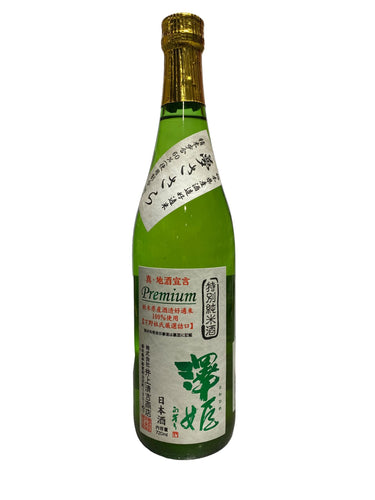 Hiro Junmai Daiginjo Sake 720ml