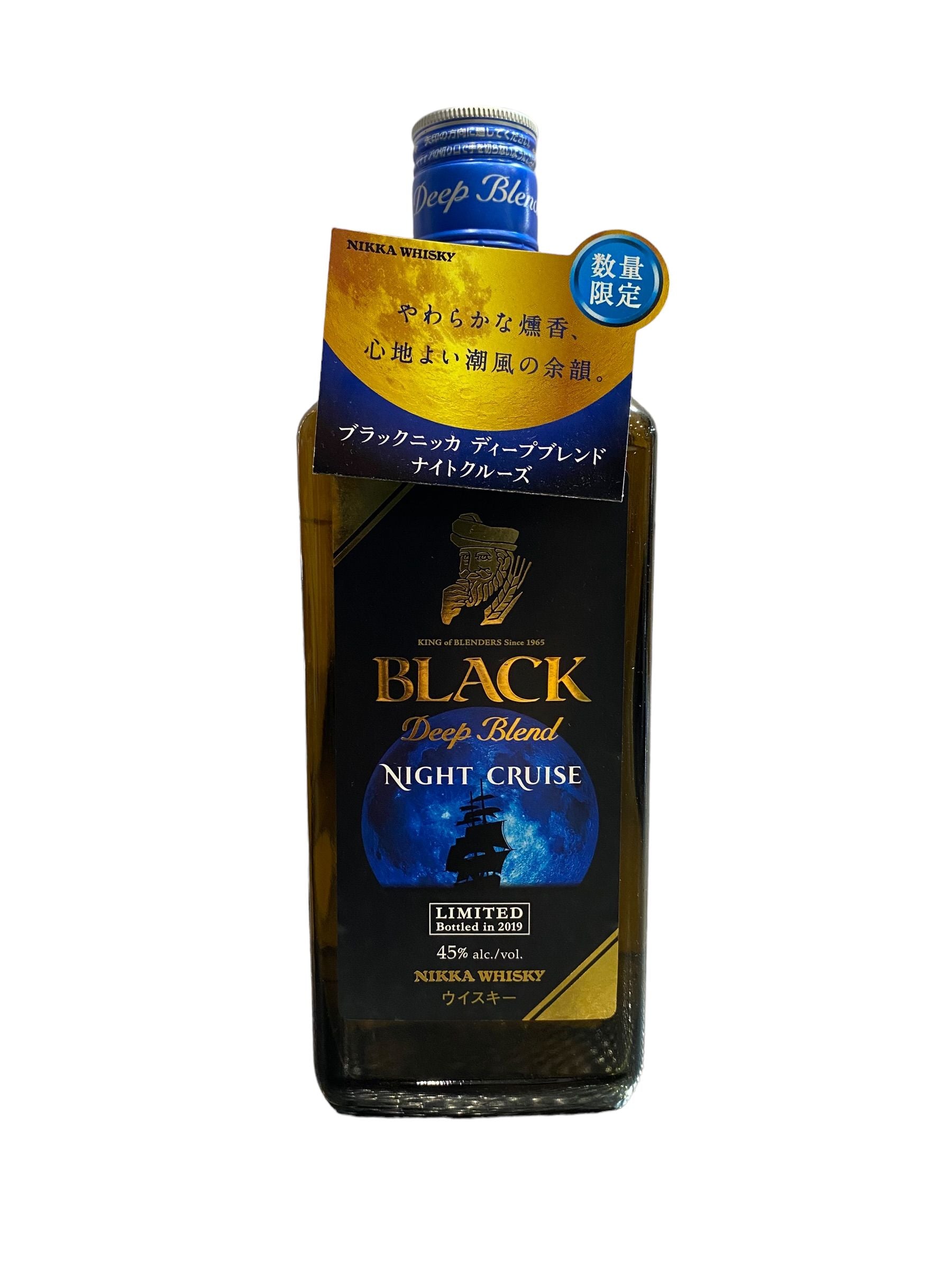 Nikka Black Deep Blend Night 700ml – Liquor Shed