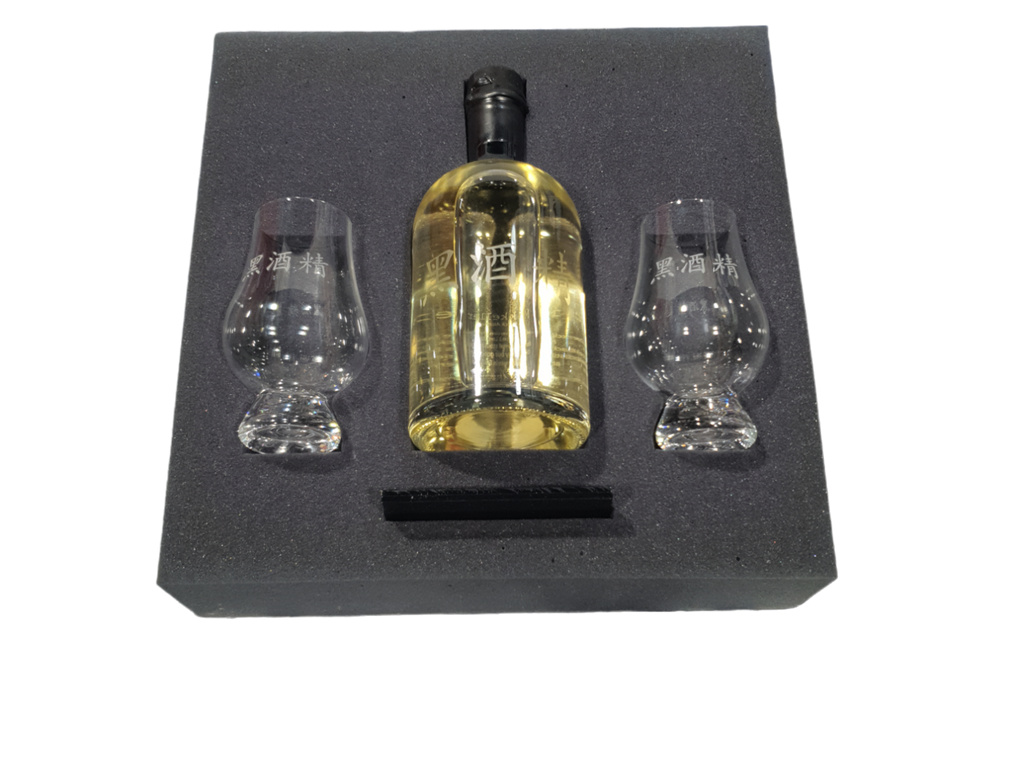 Mikkeller x Braunstein Black Alcohol Spirit Gift Box