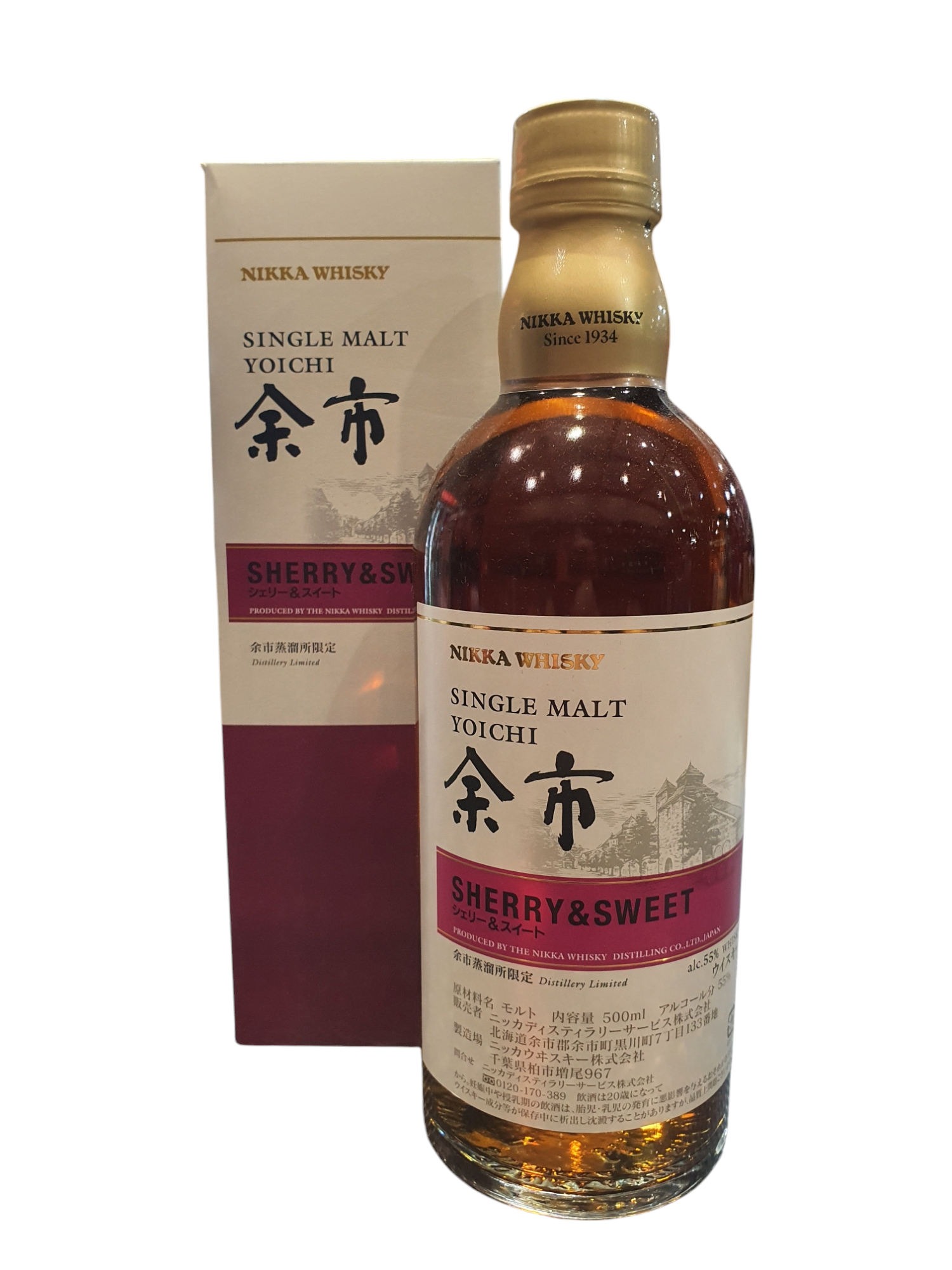 Nikka Yoichi Sherry & Sweet 500ml – Liquor Shed Nikka Yoichi Sherry & Sweet 500ml – Liquor Shed