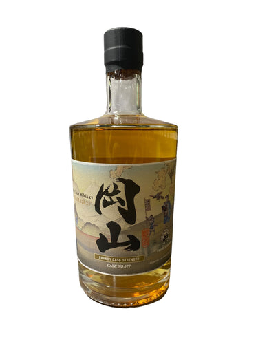 Okayama Single Brandy Cask 700ml