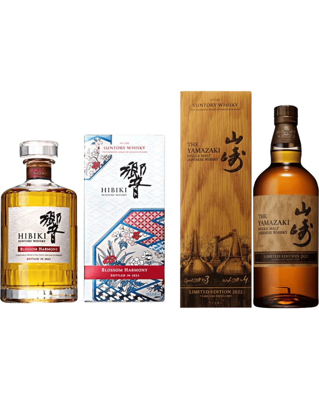 Hibiki Blossom Harmony & Yamazaki Single Malt 2022 Edition Set of