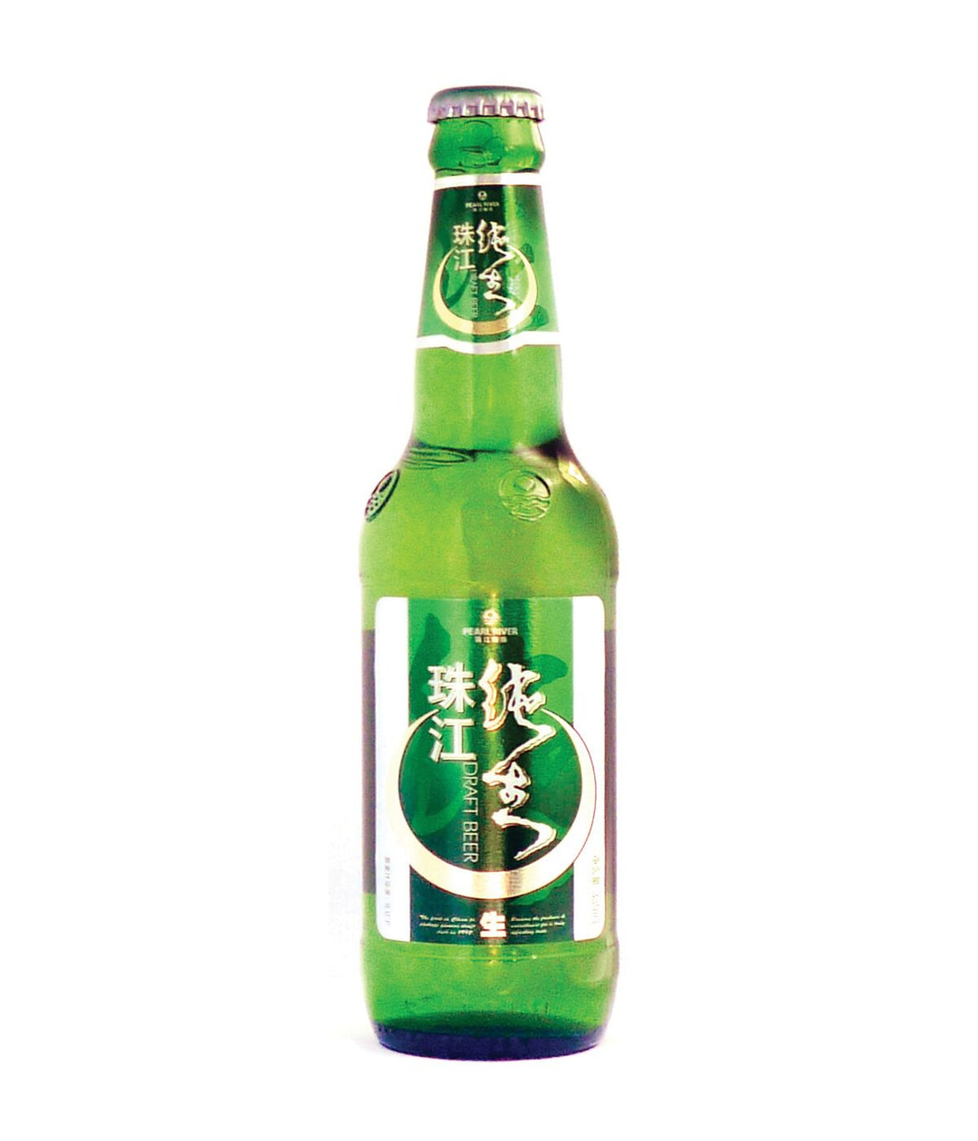 Pearl River Draft Beer Liquor Shed