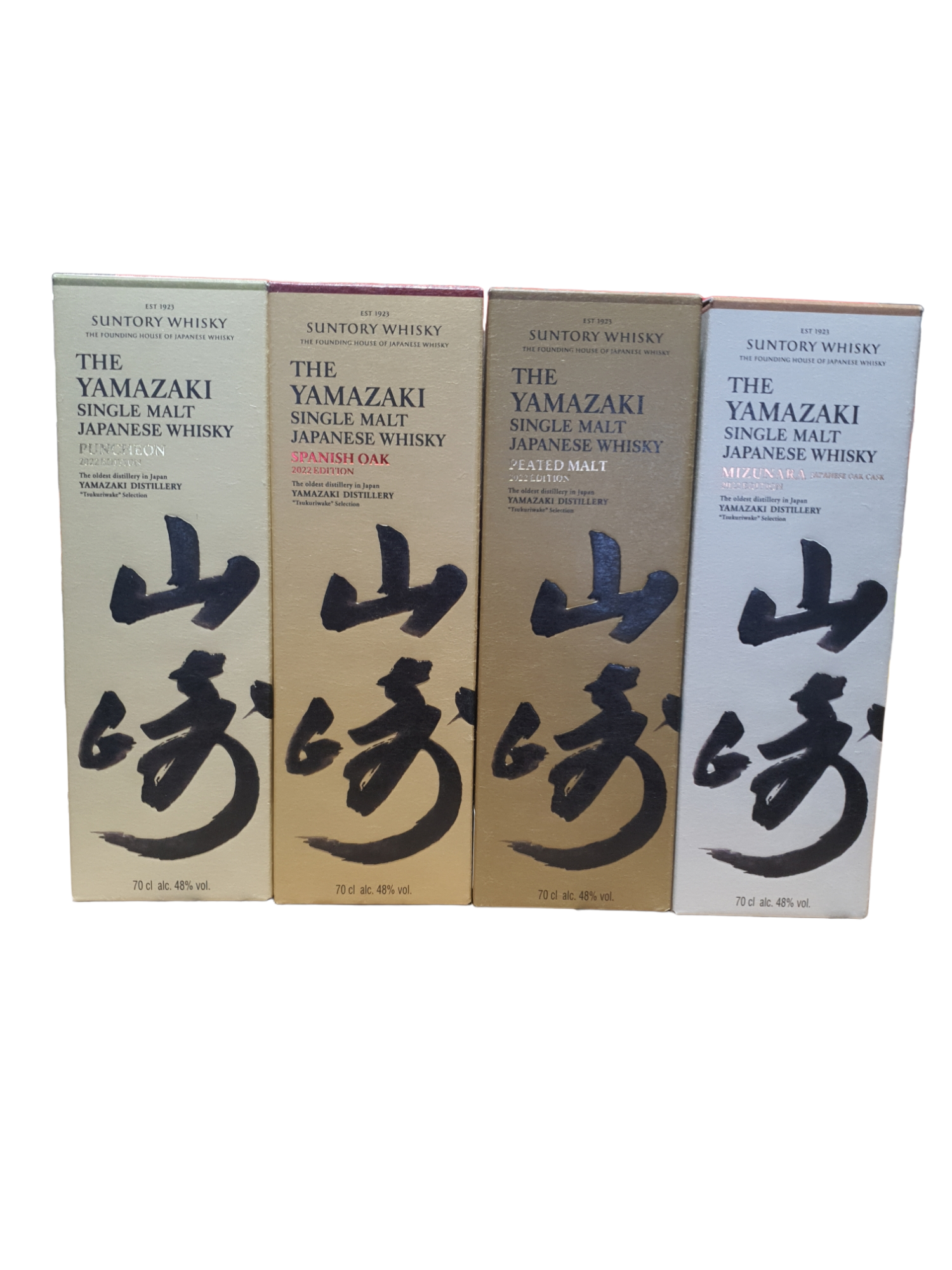 Yamazaki Tsukuriwake 2022 Edition Set of 4 x 700ml Liquor Shed