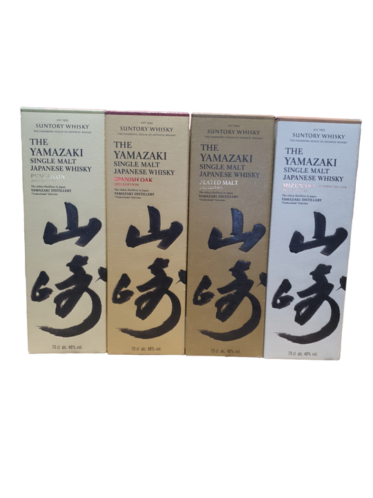 Yamazaki Tsukuriwake 2022 Edition Set of 4 x 700ml